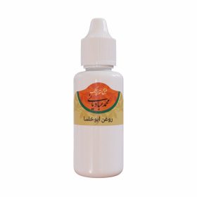 روغن ابوخلسا