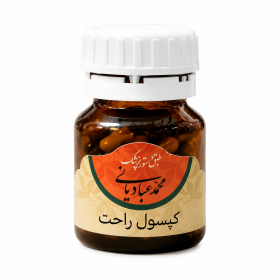 کپسول راحت
