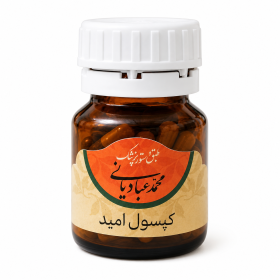 کپسول امید