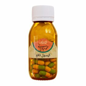 کپسول نافع