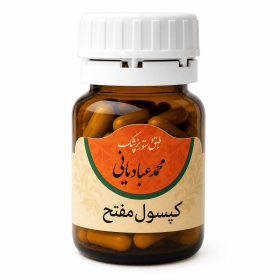 کپسول مفتّح