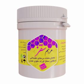 مرهم سقز
