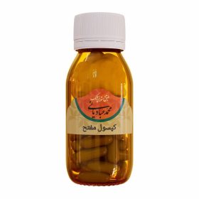 کپسول مفتّح