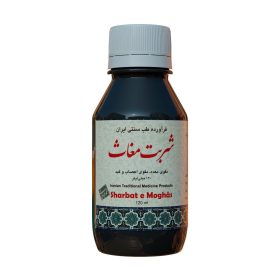 شربت مغاث