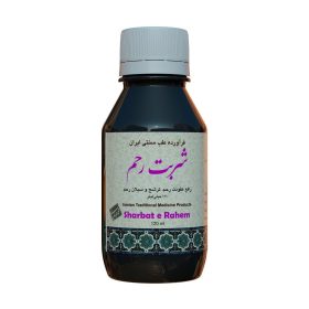 شربت رحم