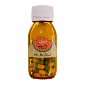کپسول مقل مدبّر