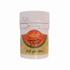 بندقه دافع گواتر