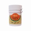 حب منقی امعا