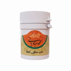 حب منقی امعا