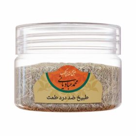 طبیخ ضد درد طمث