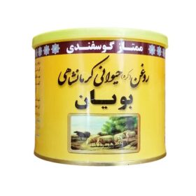 روغن حیوانی کرمانشاهی بویان