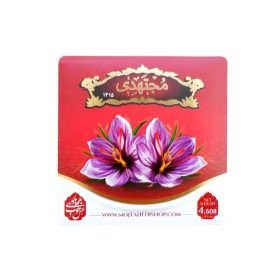 زعفران مجتهدی