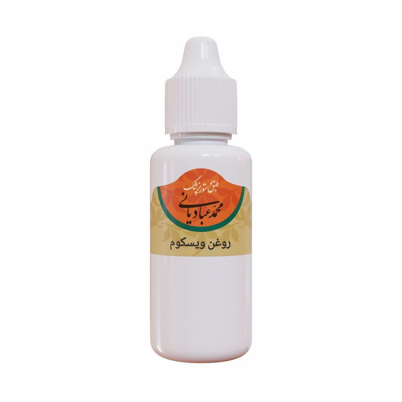 روغن ویسکوم