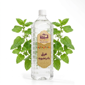 عرق بادرنجبویه (یک لیتر)