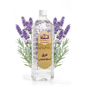 عرق اسطوخودوس (یک لیتر)