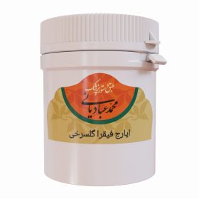 ایارج فیقرا گلسرخی