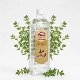 عرق آویشن (یک لیتر)