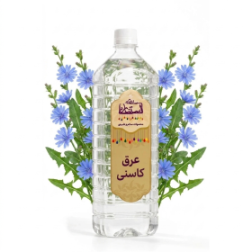عرق کاسنی (یک لیتر)