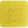 صابون شامی عطری (۱۰۰ گرم)