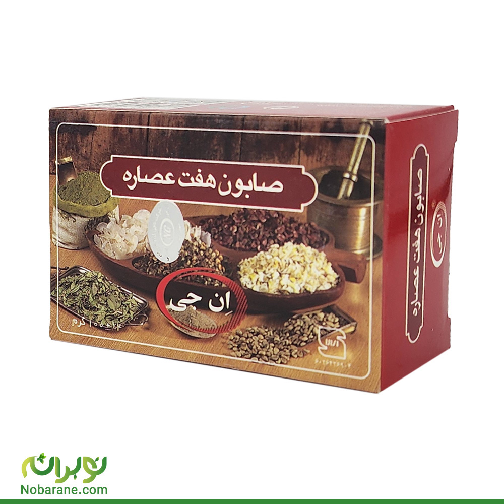 صابون ان جی هفت عصاره (۱۰۰ گرم)
