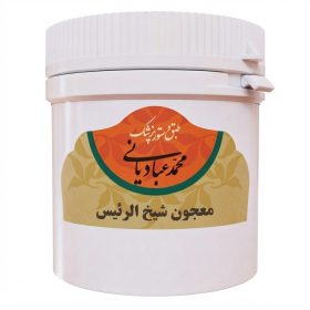 معجون شیخ الرئیس