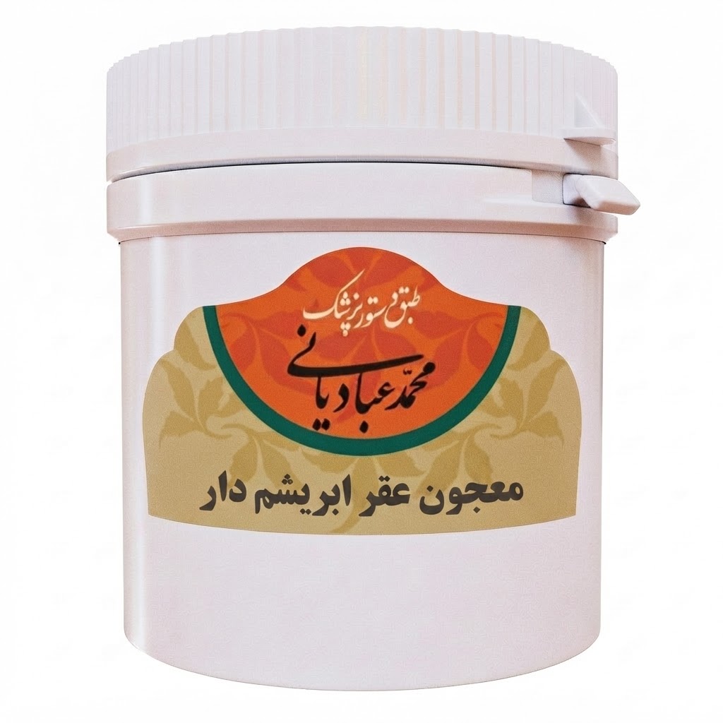 معجون عقر ابریشم دار