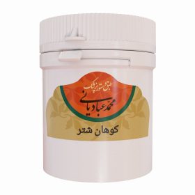 کوهان شتر