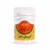 قیروطی ناخن