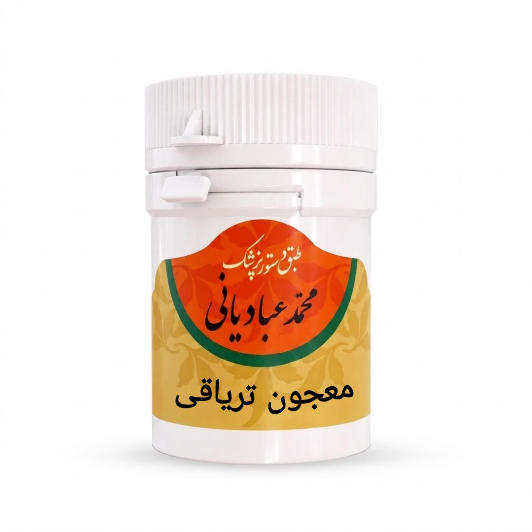 معجون تریاقی