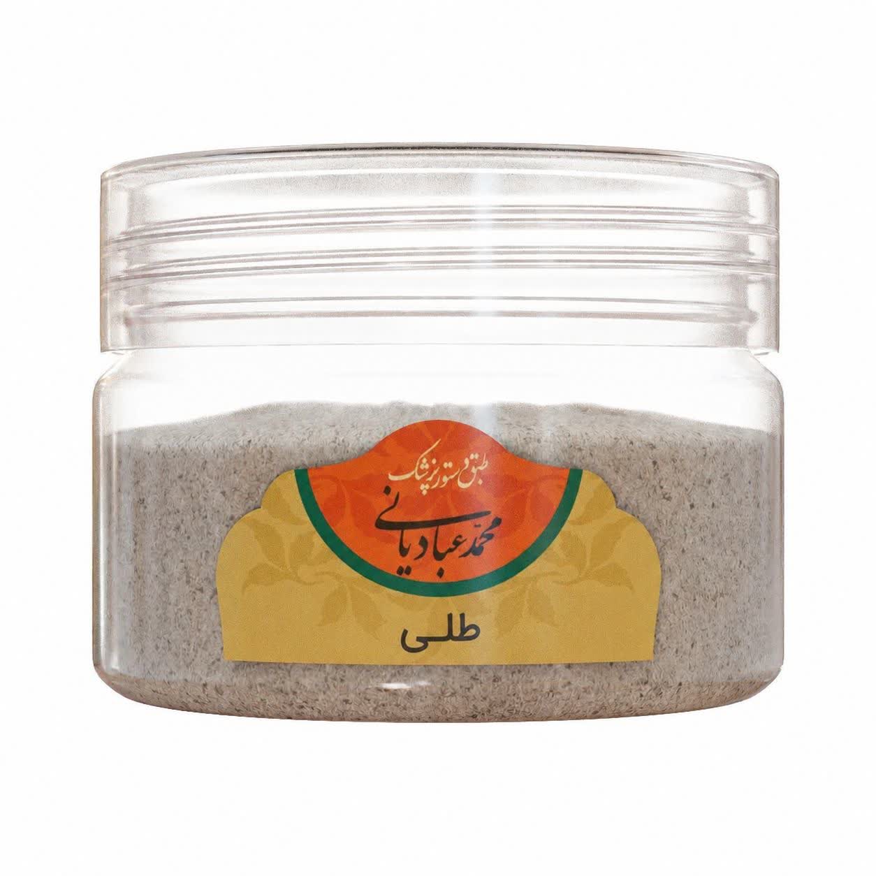 طلی