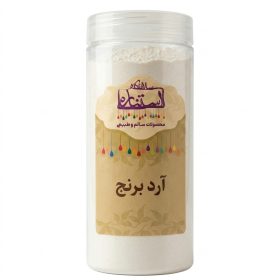 آرد برنج امیران (نیم کیلو)