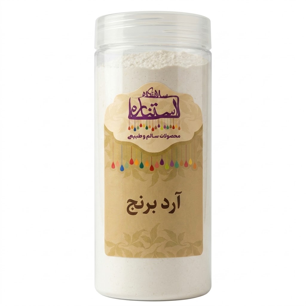 آرد برنج امیران (نیم کیلو)