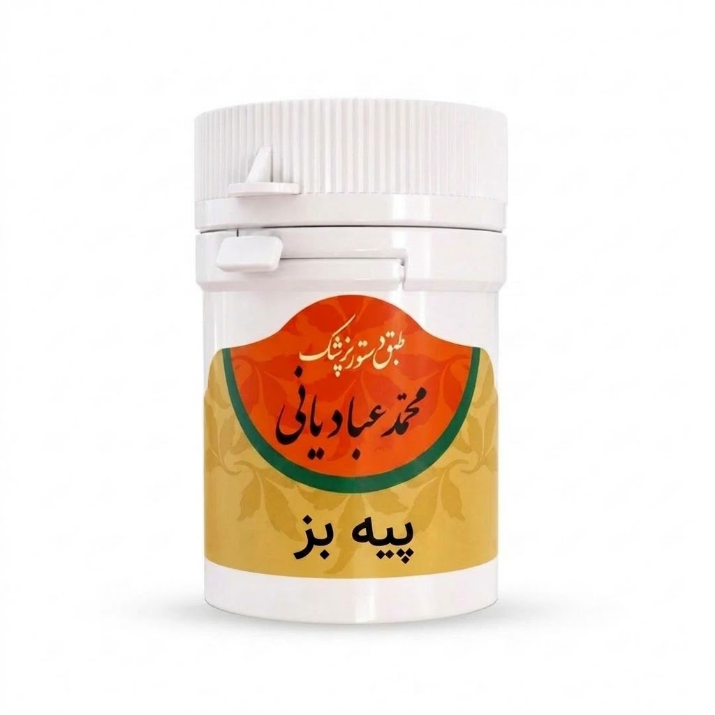 پیه بز